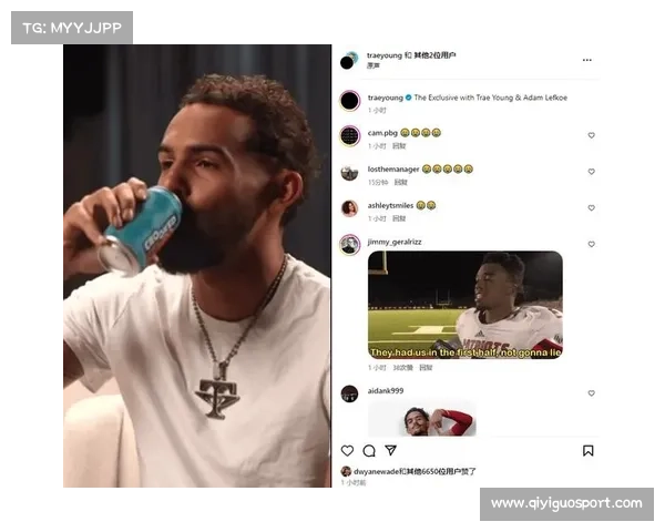 特雷-杨再访麦迪逊广场花园，掷骰子庆祝动作会否重现