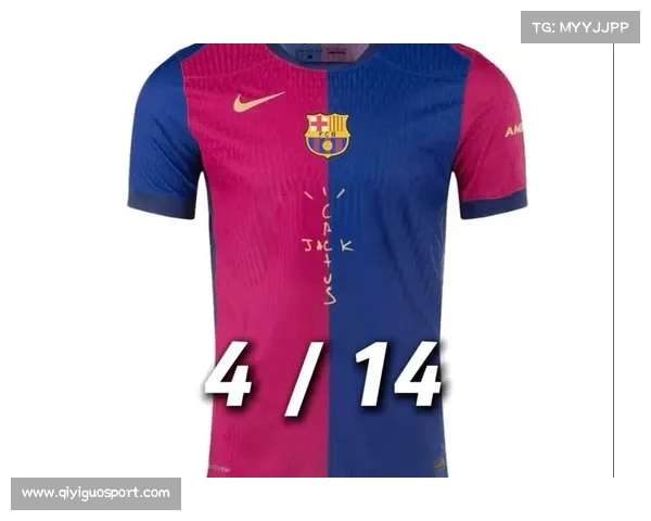 巴萨周边商品销售创新高：2026年第一季度球衣销量同比涨30%，亚洲市场贡献显著