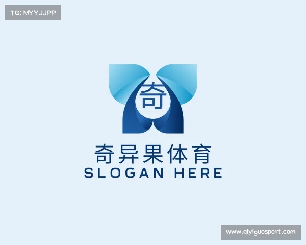 了解奇异果体育